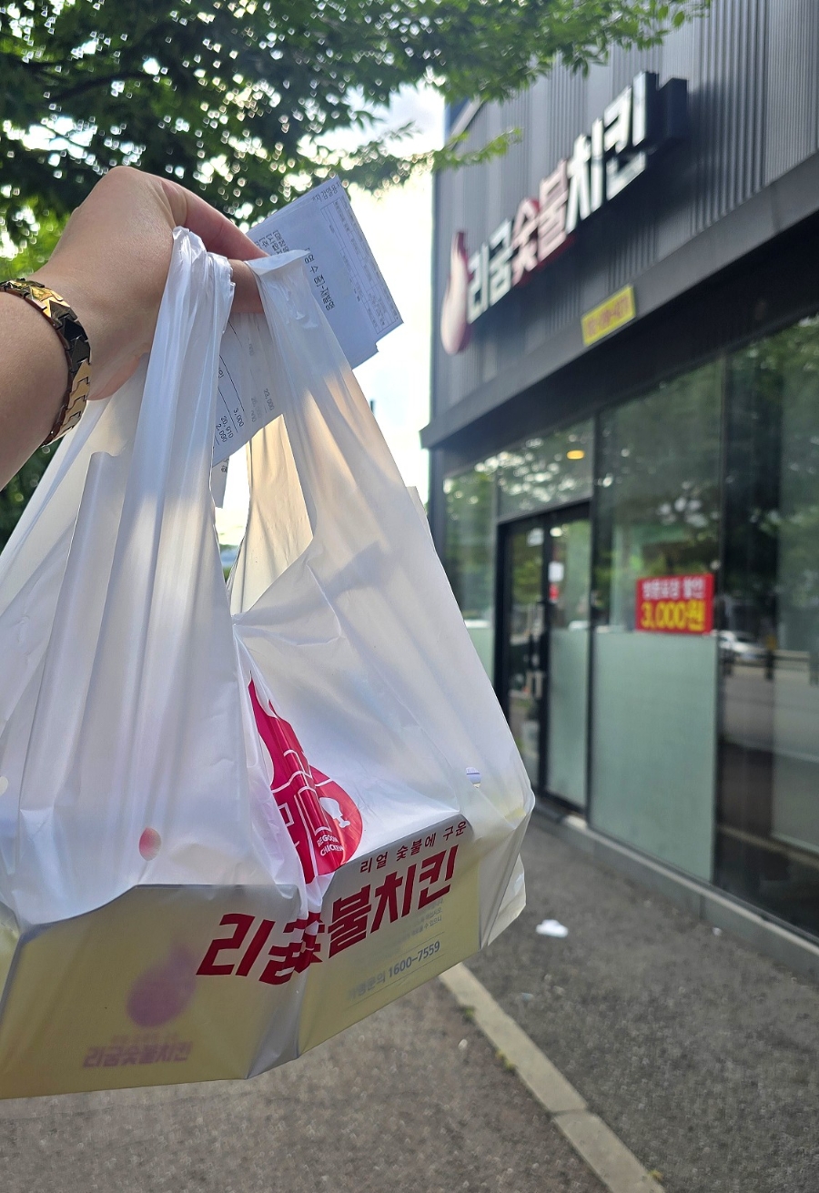 리굼숯불치킨 구암점 사진 3