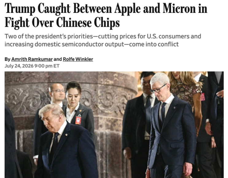 <b>SK하이닉스</b> 주가 어떡하나.. 경쟁사에서 터진 대반전