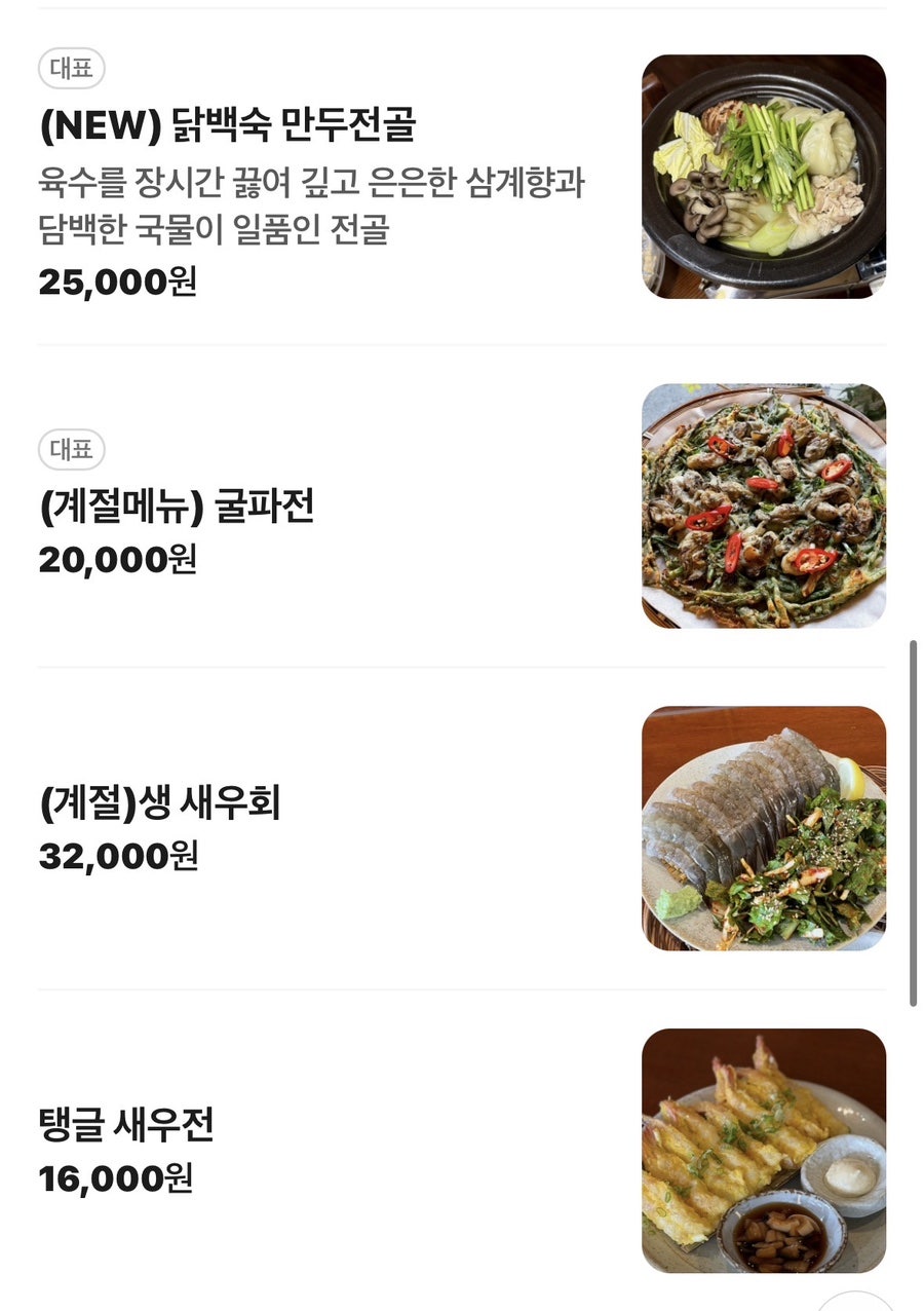 문광 사진 6