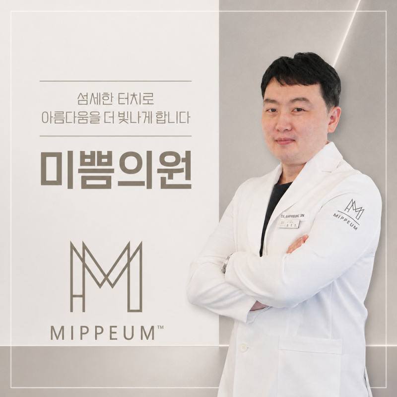 대구염증주사, 크게 잡힌 여드름에는 어떻게 접근할까요?
