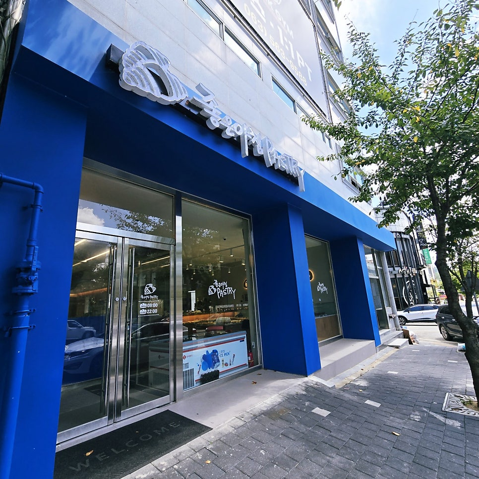 좋은아침페스츄리 고창월곡점 사진