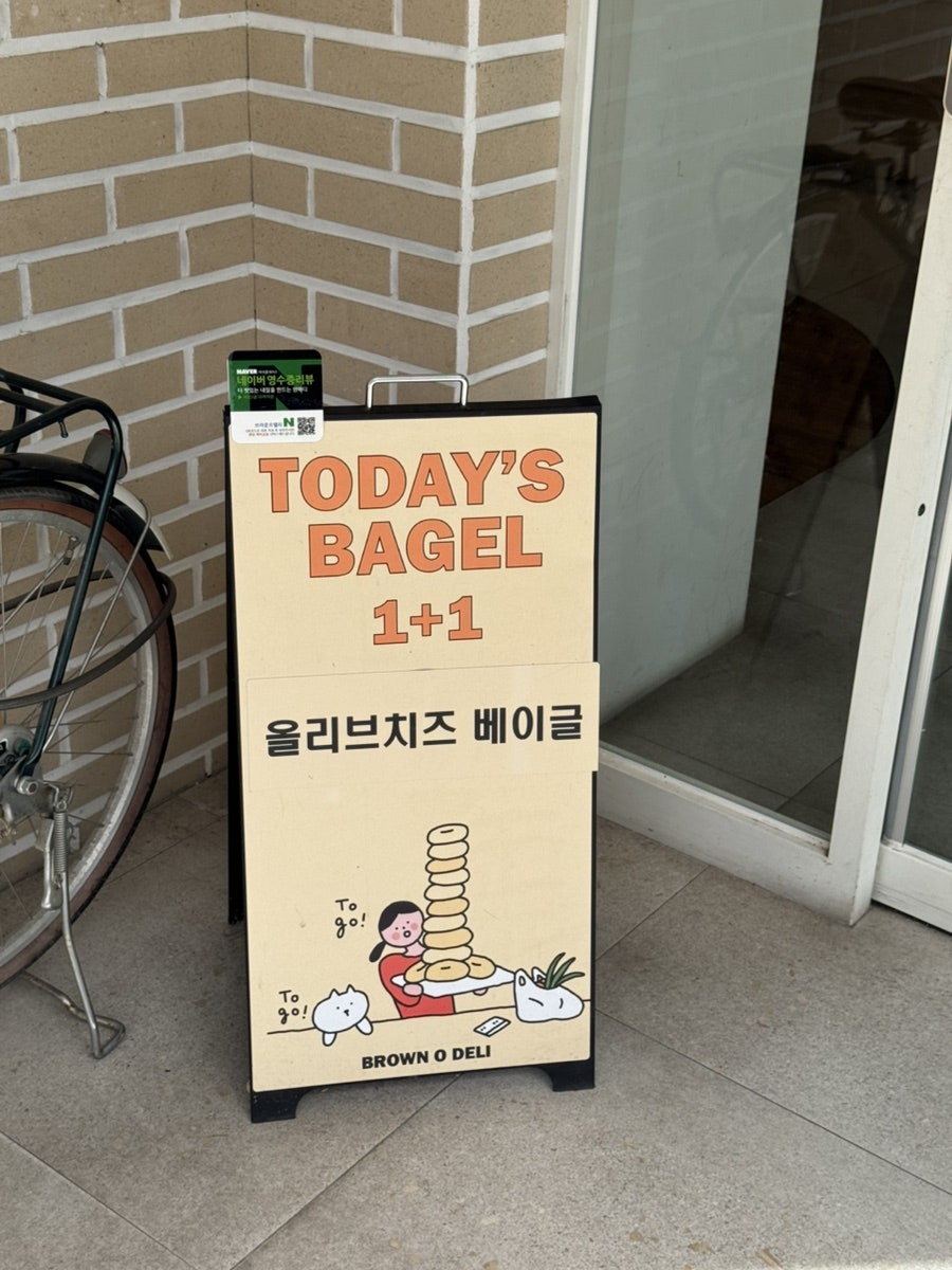 브라운오델리 사진 3