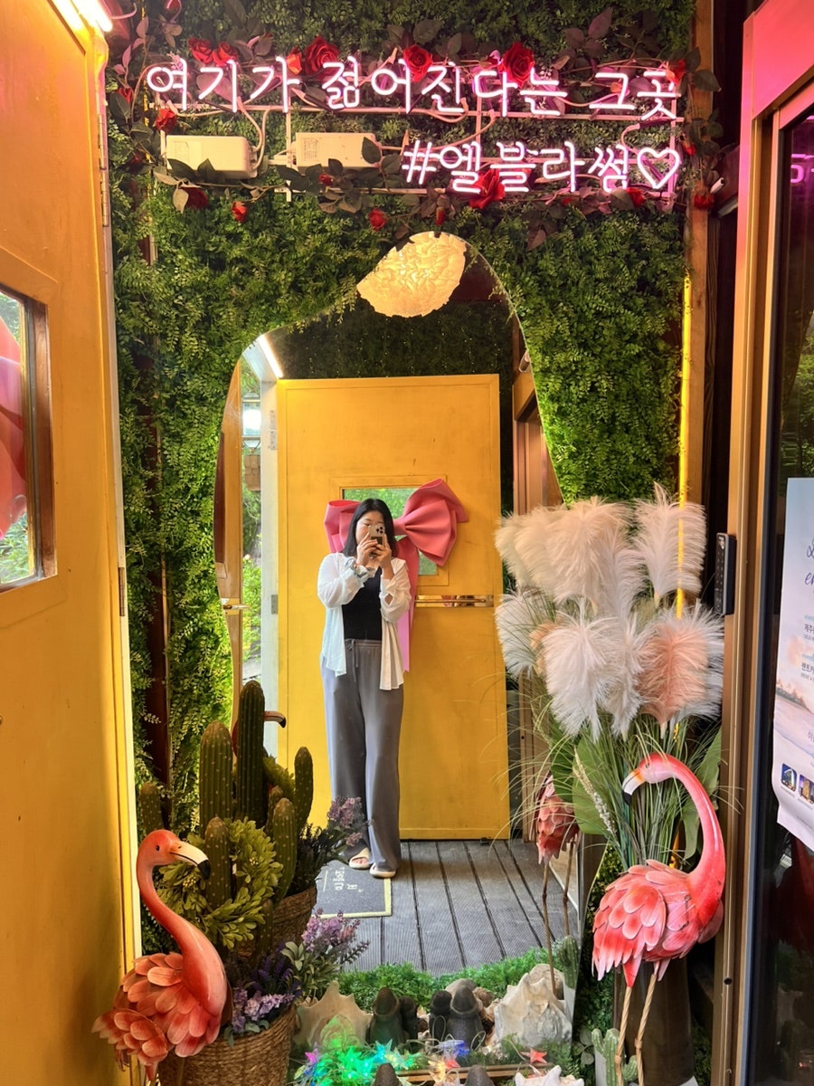 엘블라썸198 사진 3