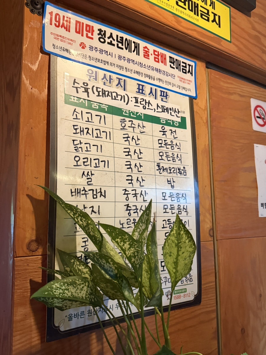 옹달샘 사진 4