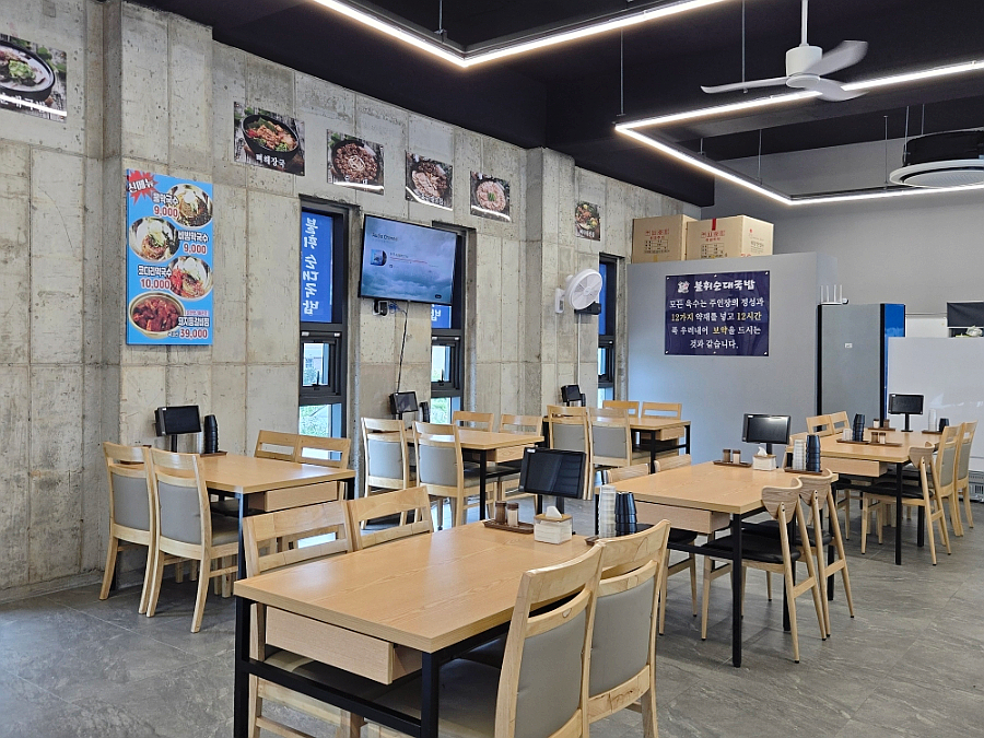불휘순대국밥 사진 4