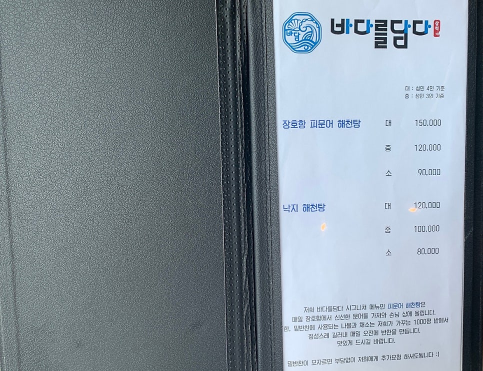 바다를담다 사진 5