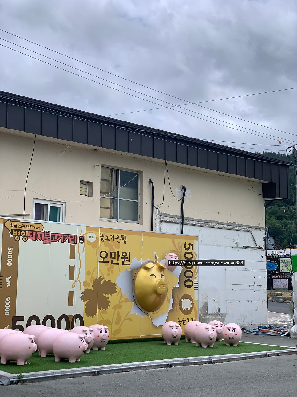 병영성 사진 3