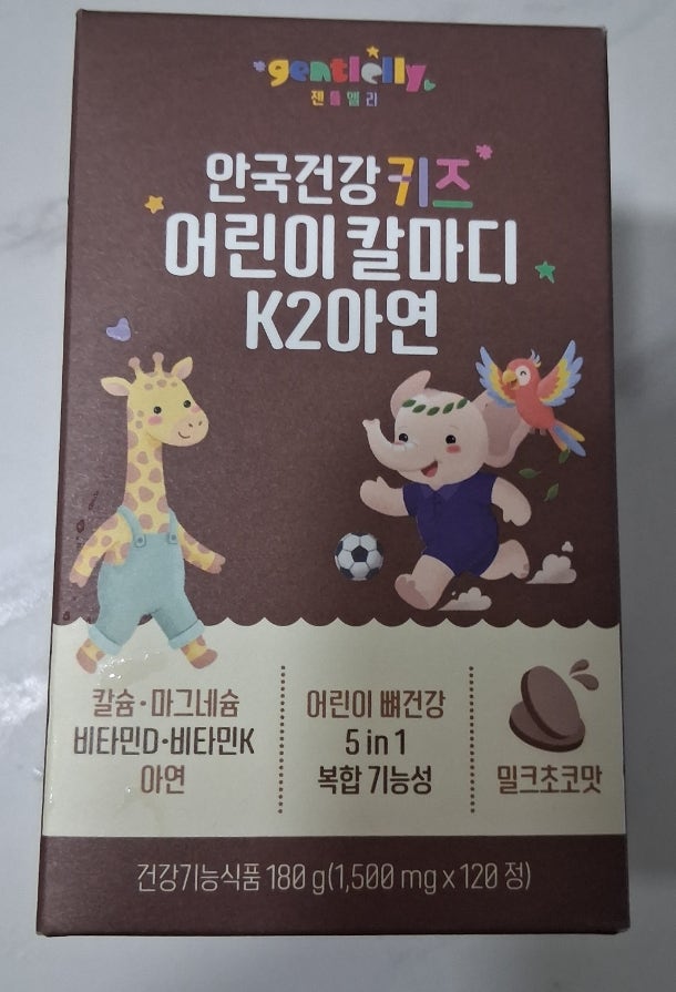 안국건강 키즈 어린이 칼마디 k2 아연으로 우리아이 뼈 튼튼!칼슘영양제 꼭 챙겨 주세요~