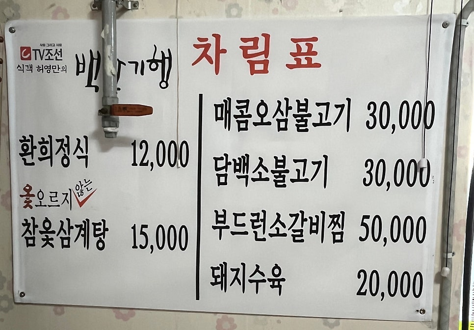 환희정 사진 5