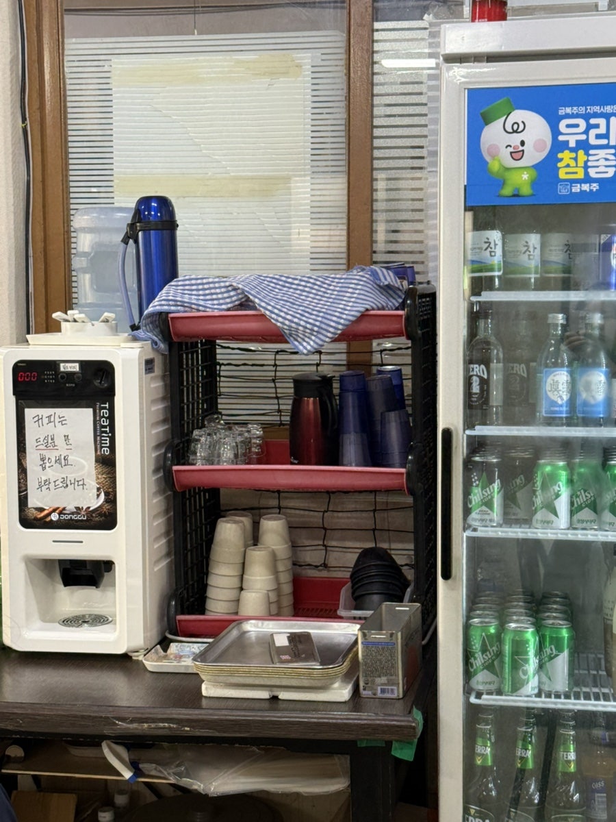 새만동식당 사진 5