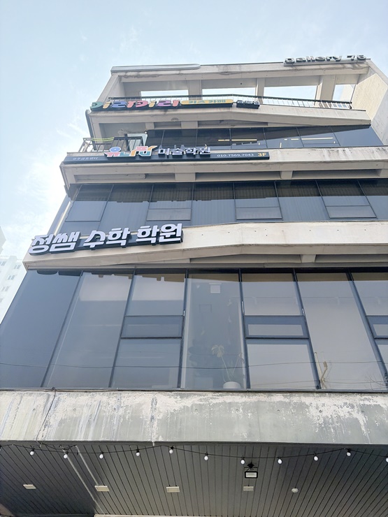 키리키리 사진 1