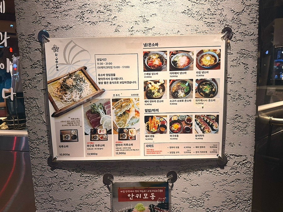 시소 사진 2