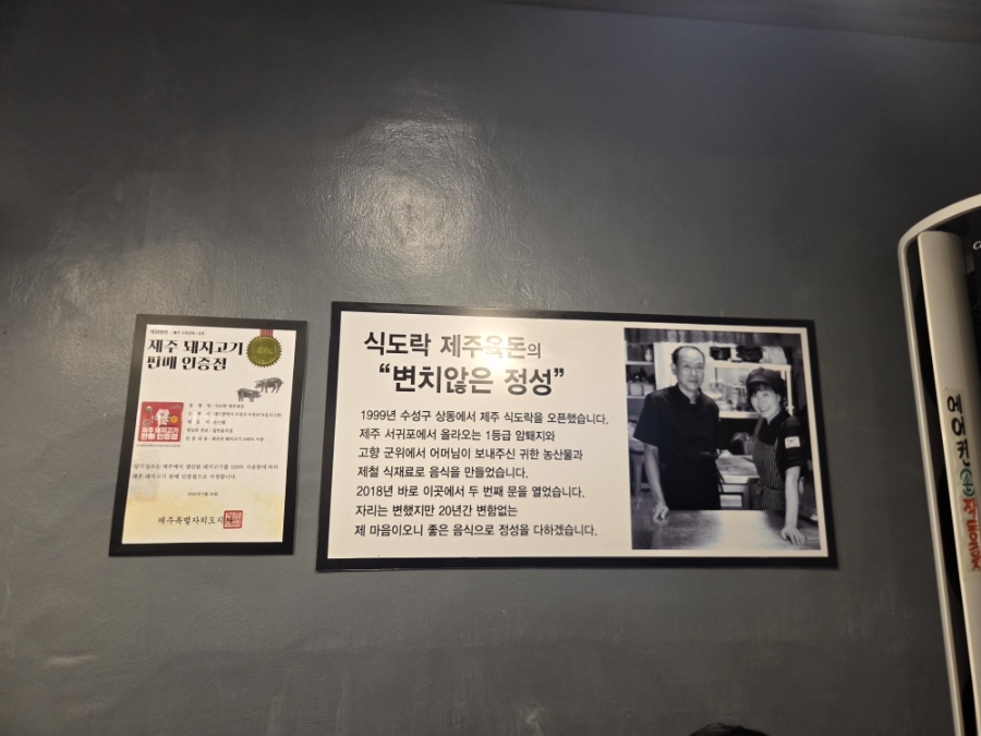 식도락 사진 6