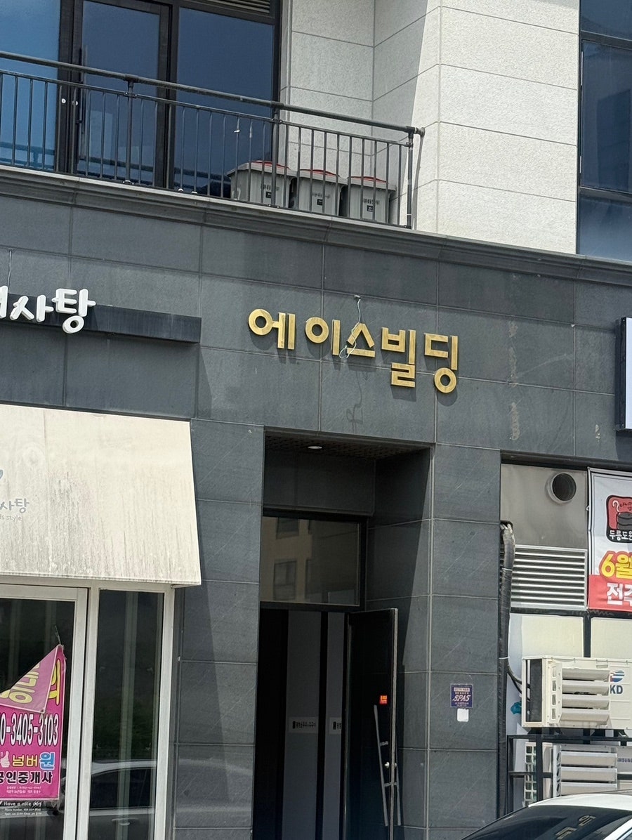 샤브잇데이 사진 1
