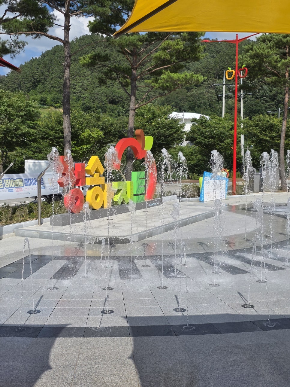 아지트 사진 6