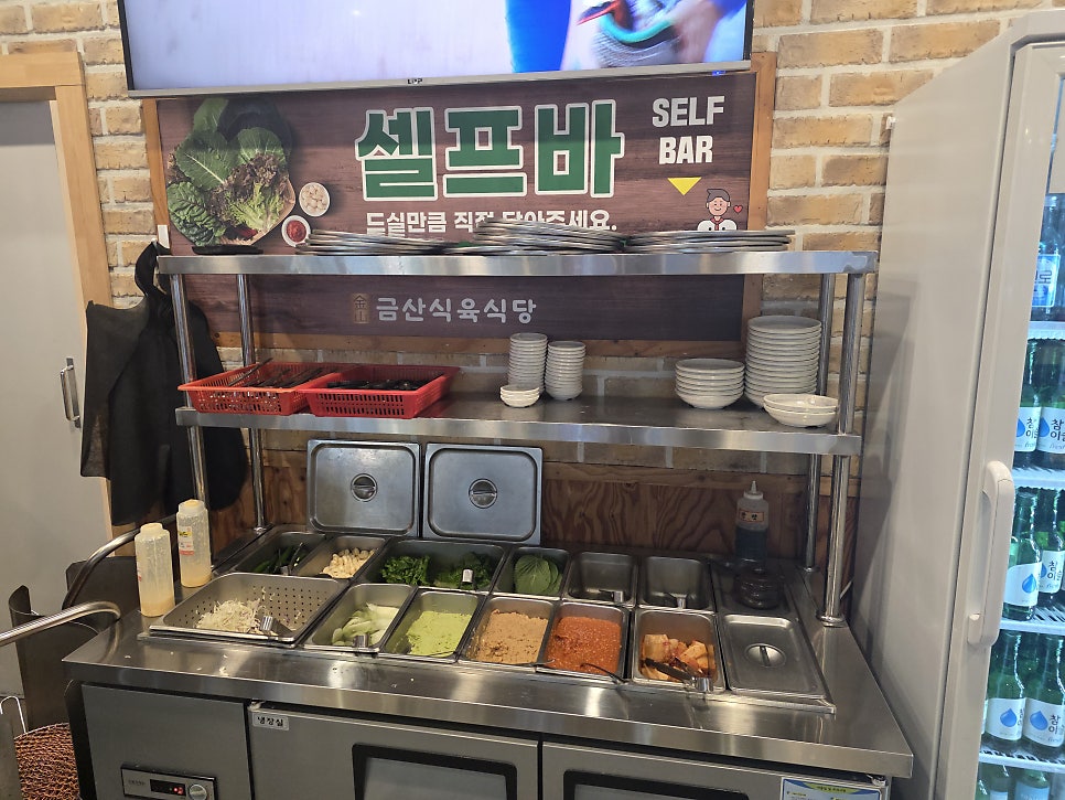 금산식육식당 사진 6