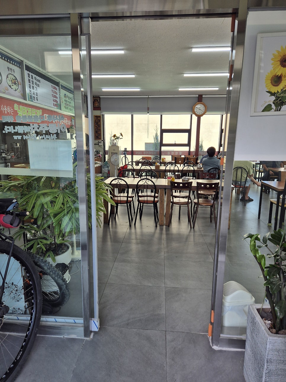 Guwonsanmyeonok photo 5