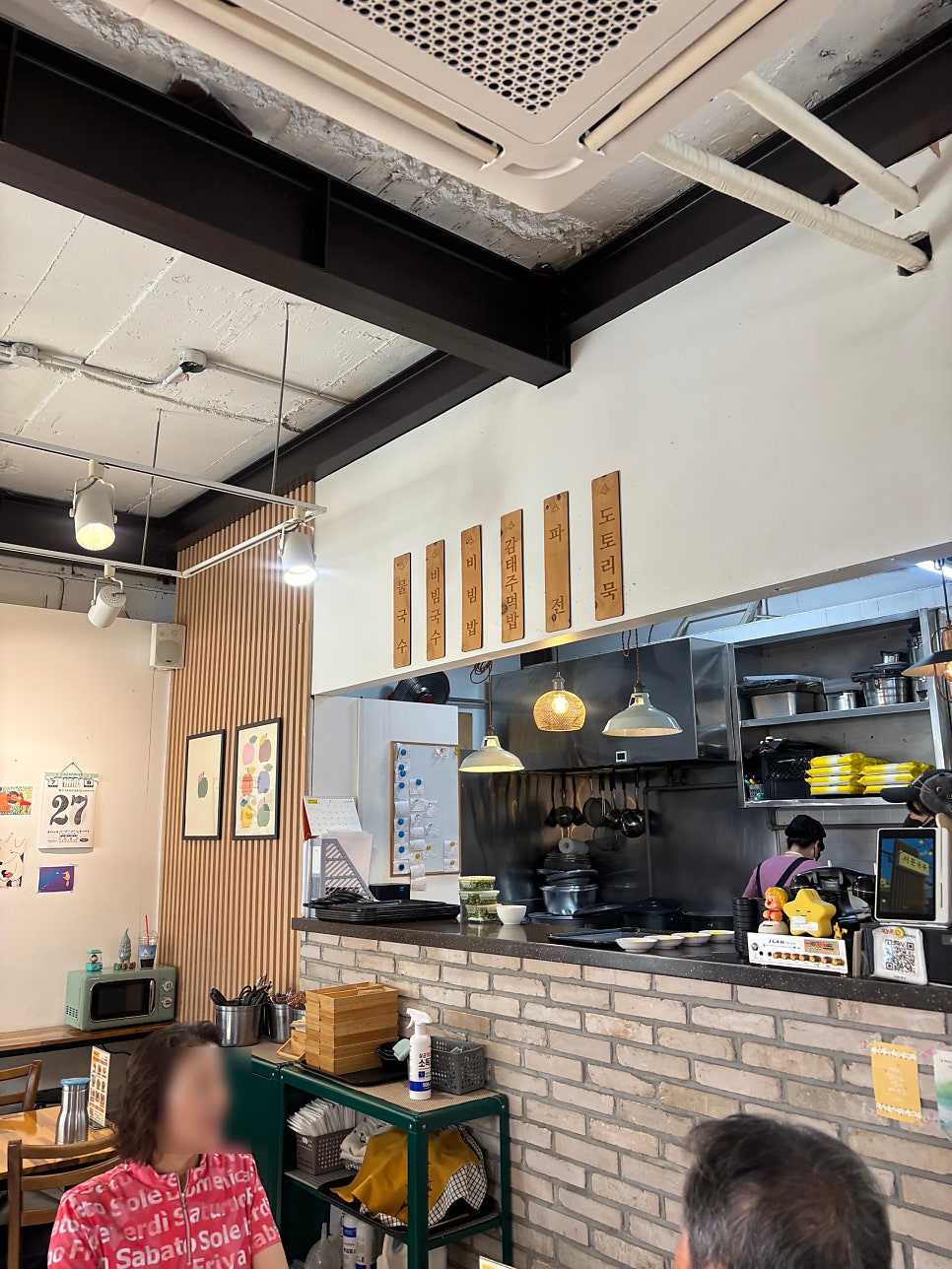 서문국수 사진 6