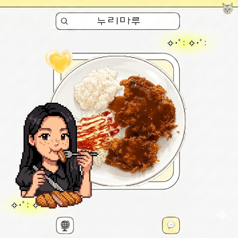 누리마루 사진 1