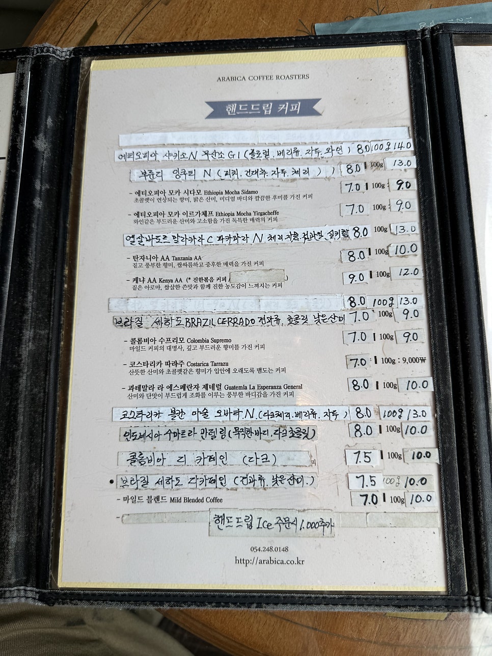 아라비카커피숍 사진 3