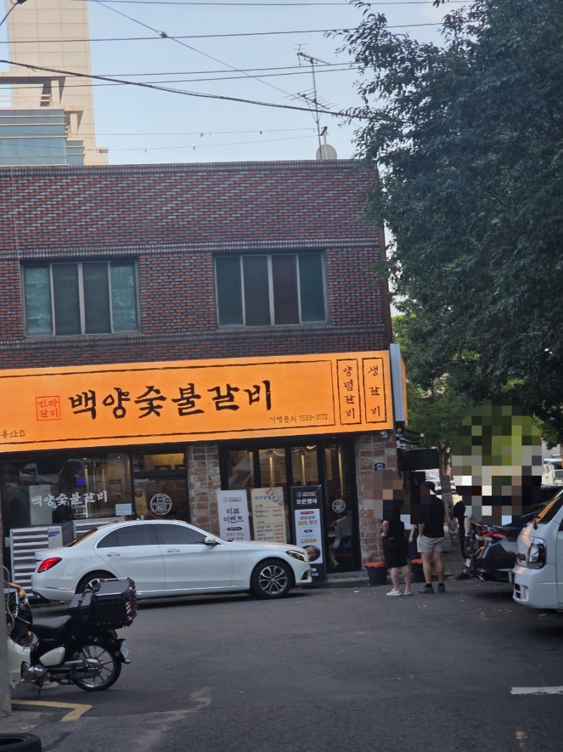 [대구 달서구 맛집] 백양숯불갈비에서 갈비부터 껍데기까지 풀코스로 털고 온 후기!(내돈내....