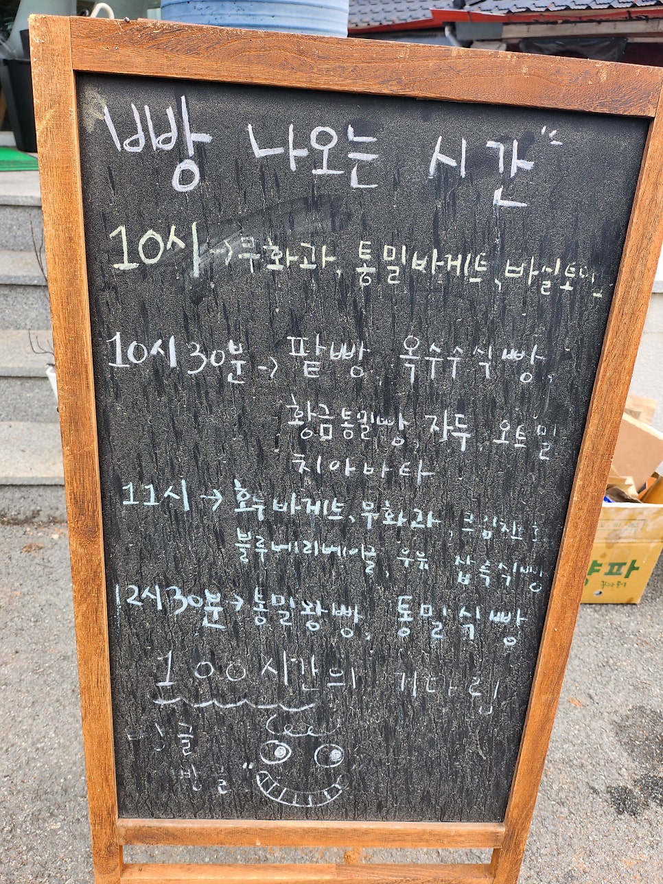 빵글빵글 사진 3