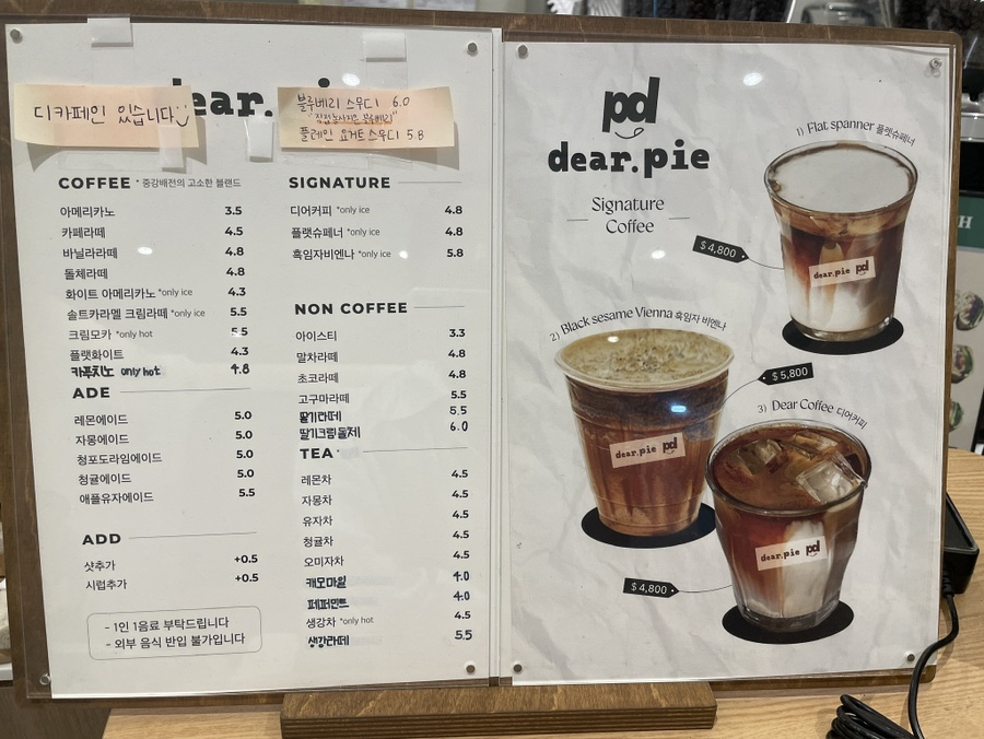 장수군청 사진 6