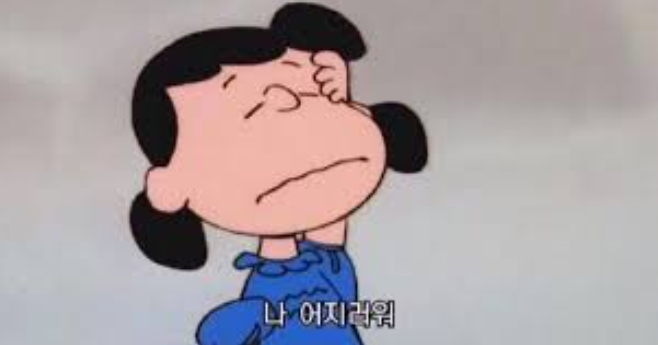마운자로 저혈압 증상 생겨서 중단했어요 (혈압저하 어지럼증)