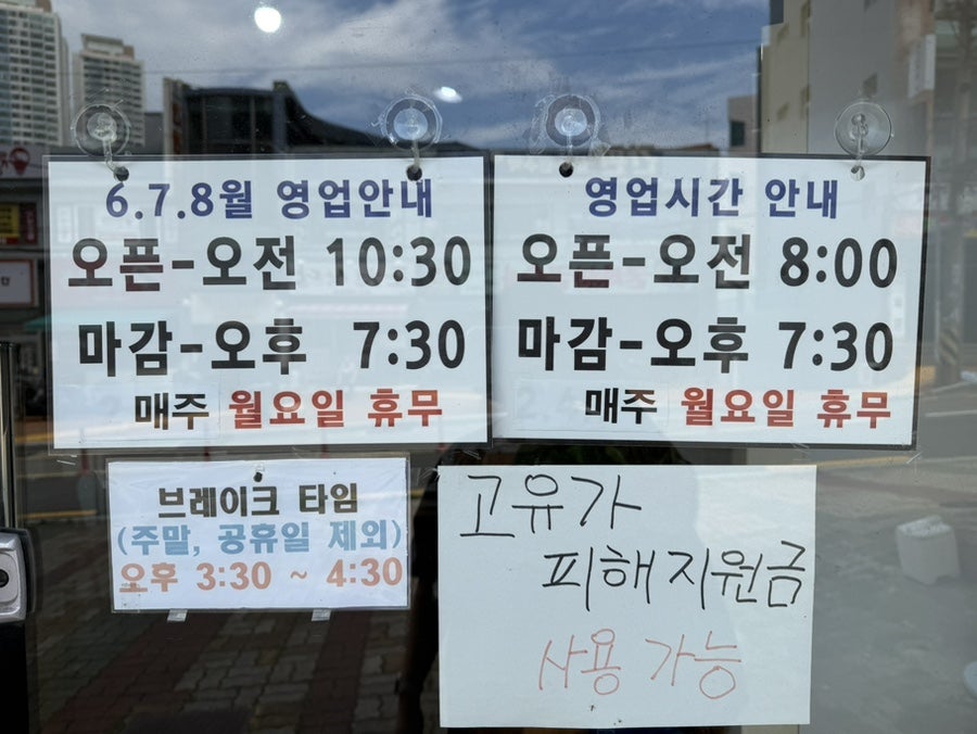 밀박사 사진 2