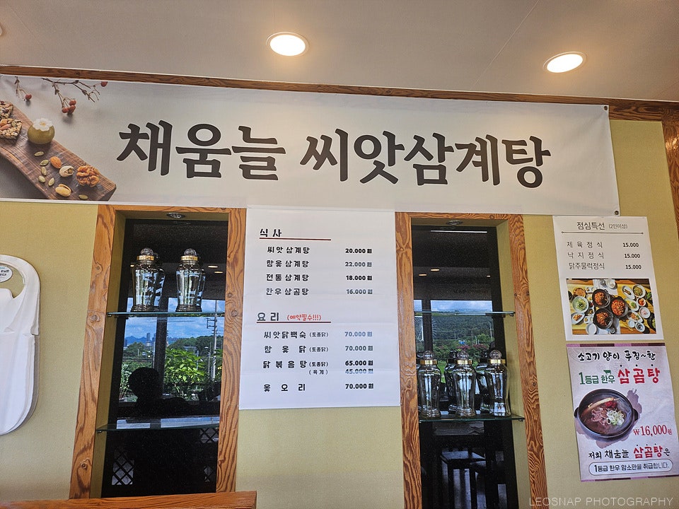 채움늘 사진 3