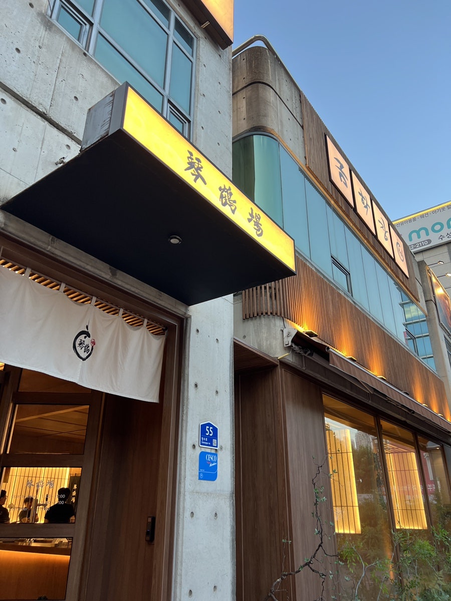 금학장 사진 1