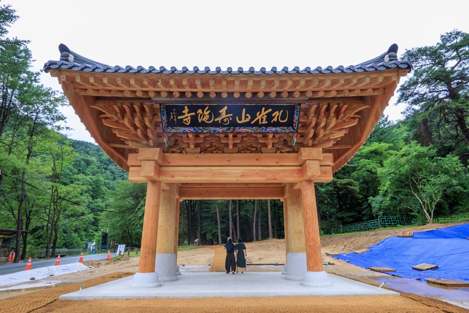 공작산 사진 5
