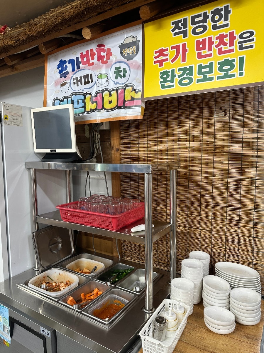 청담골 사진 5