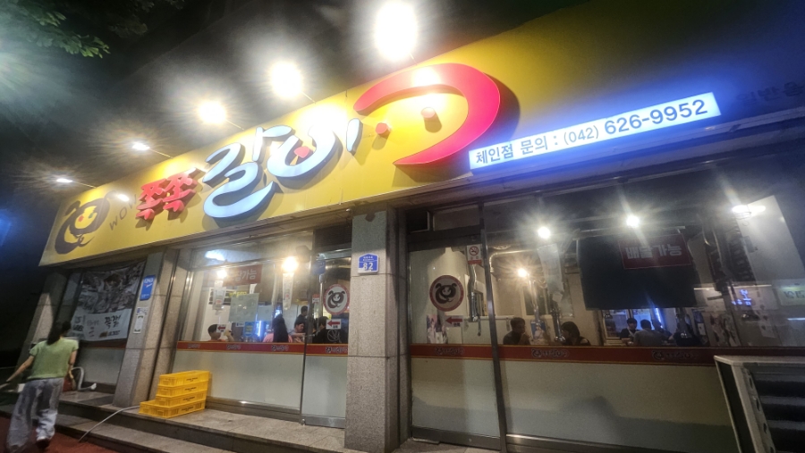 쪽쪽갈비 사진 1