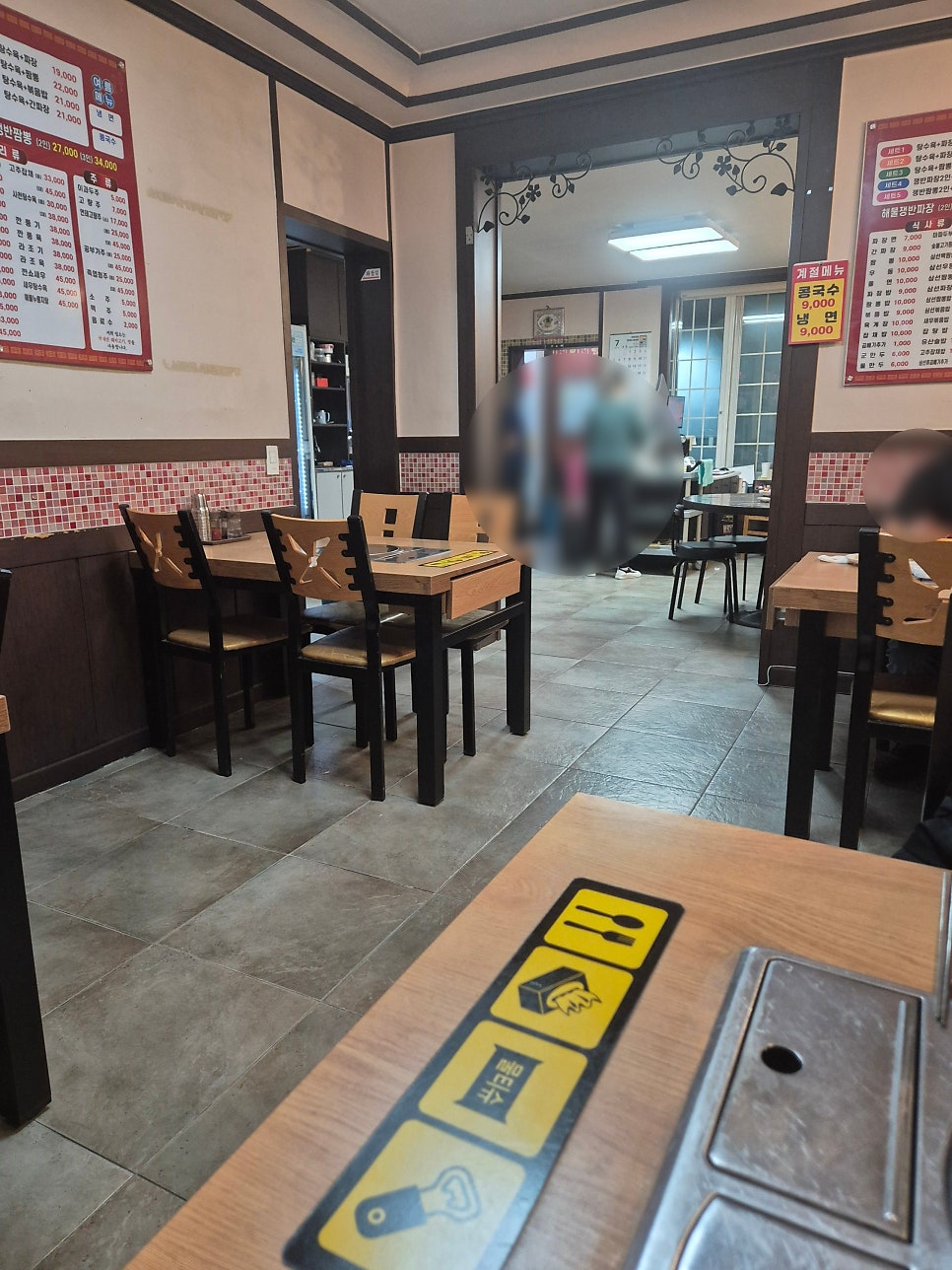25시반점 사천율량점 사진 2