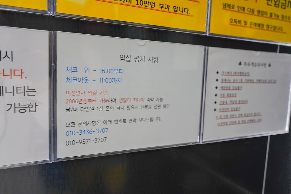 션샤인호텔 사진 3