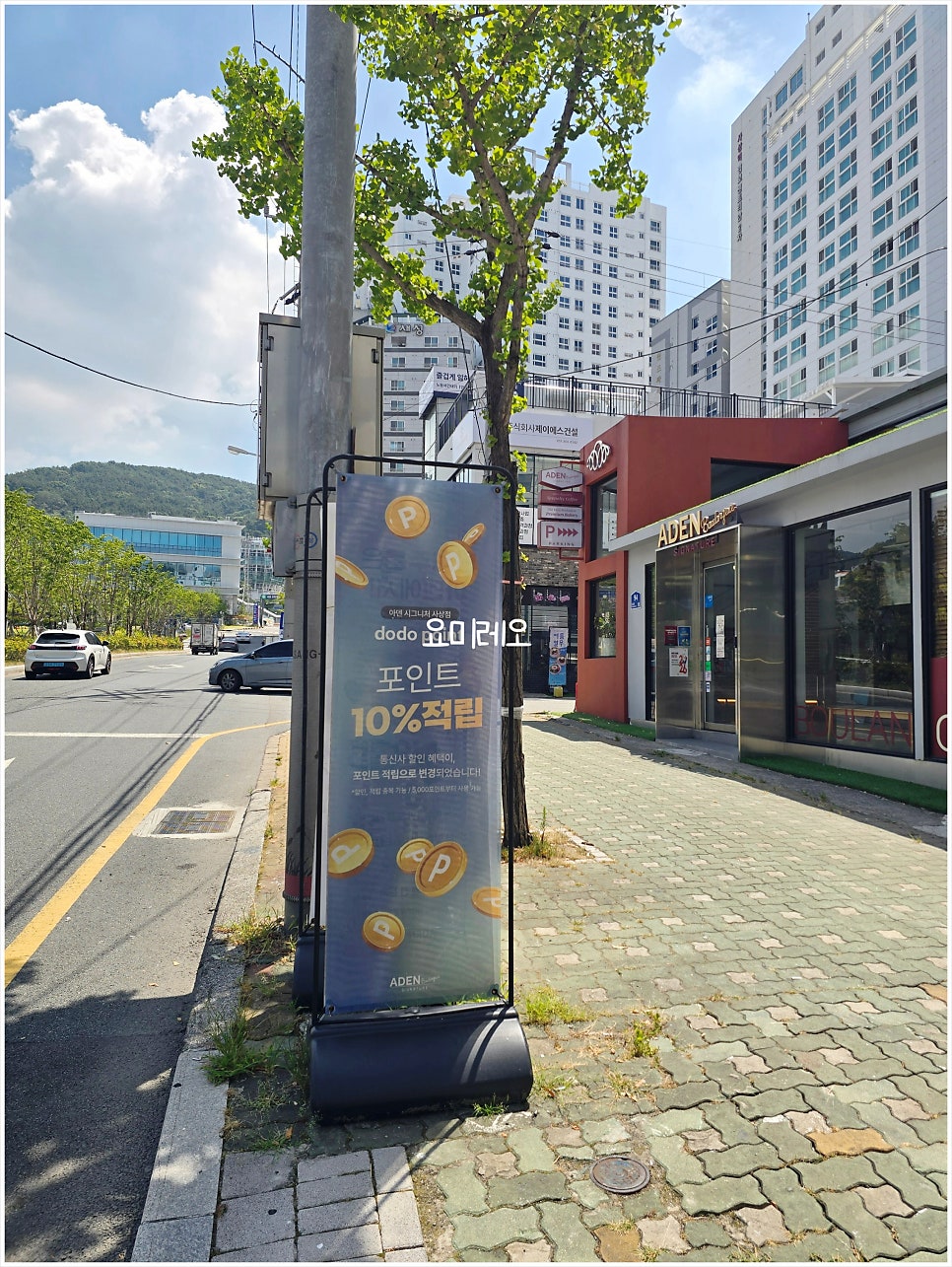 아덴블랑제리 시그니처 사상점 사진 5