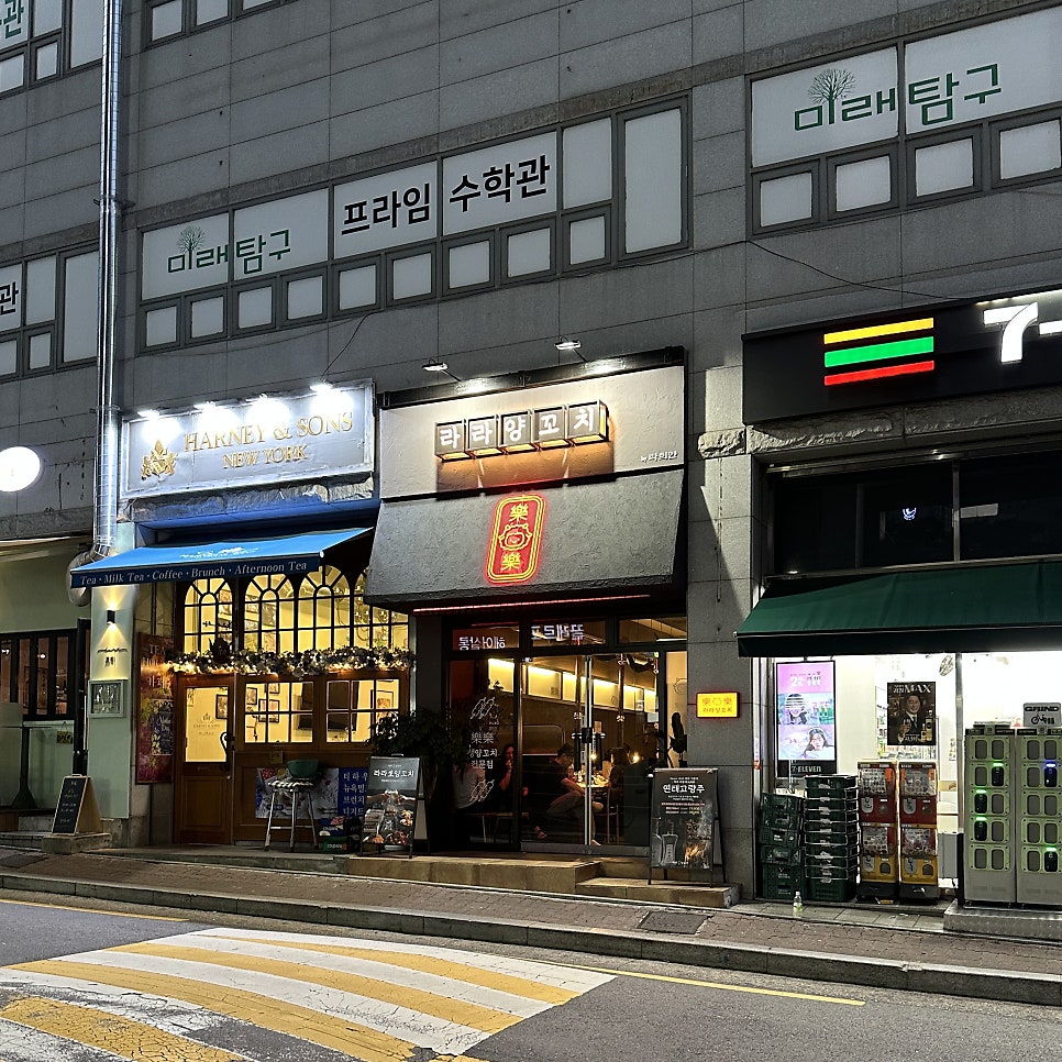 목이 사진 1