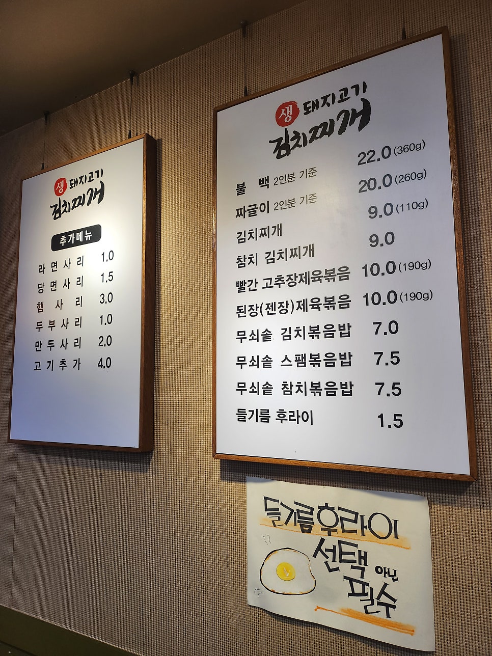 생돼지고기김치찌개 사진 4