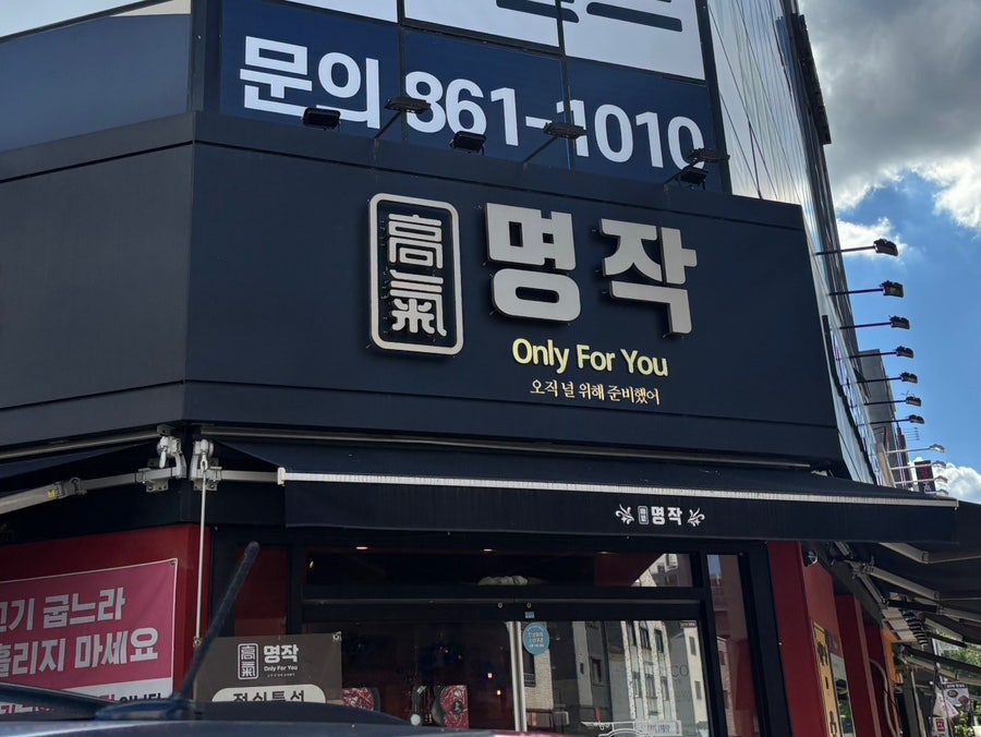 숙성삼겹 사진 4