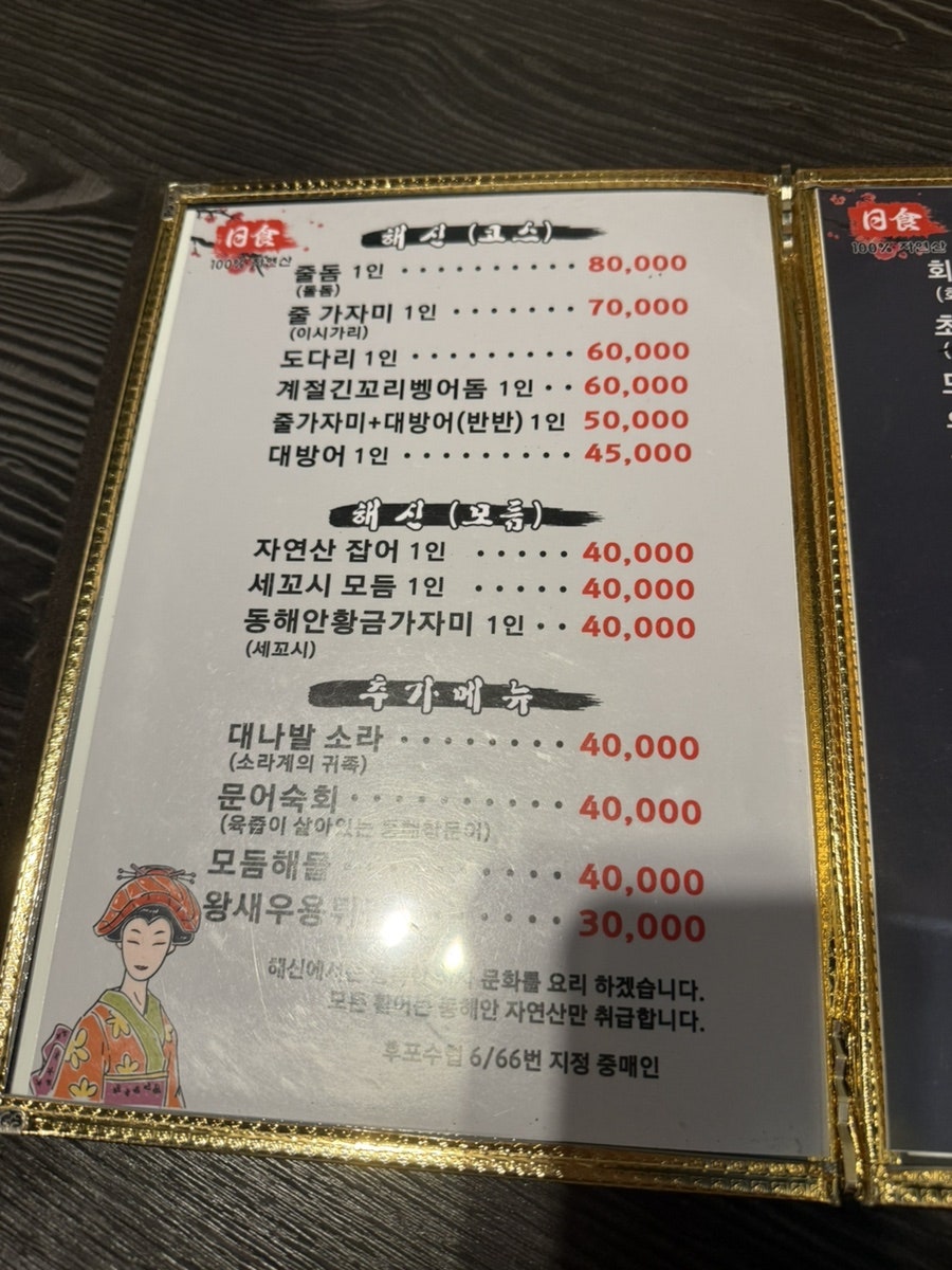 해신 사진 3