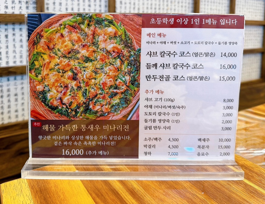 전골 사진 6