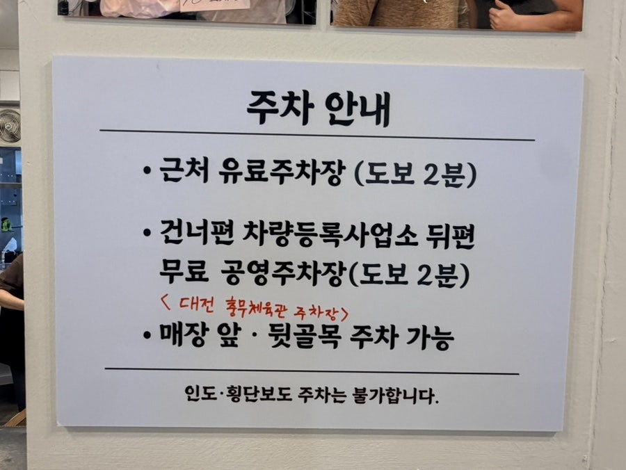 경화제면소 사진 3