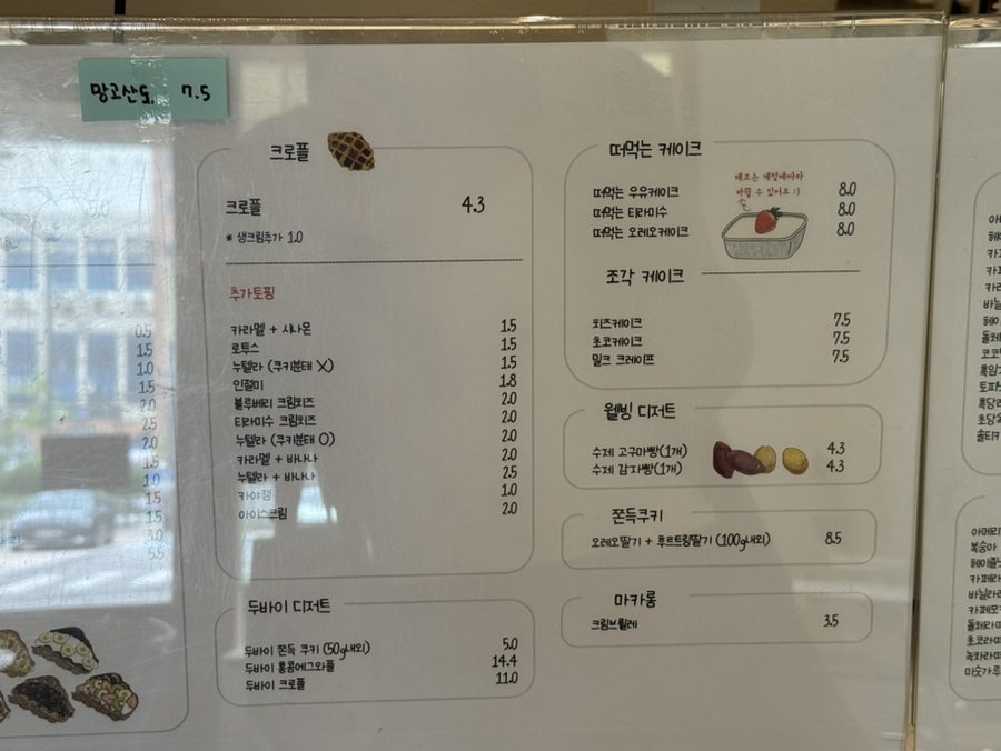 가유카페 배곧신도시점 사진 3