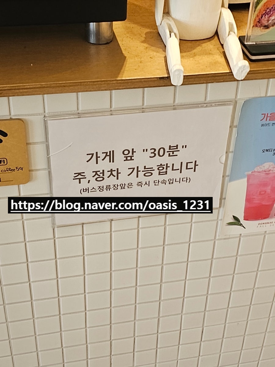 동네커피 사진 4