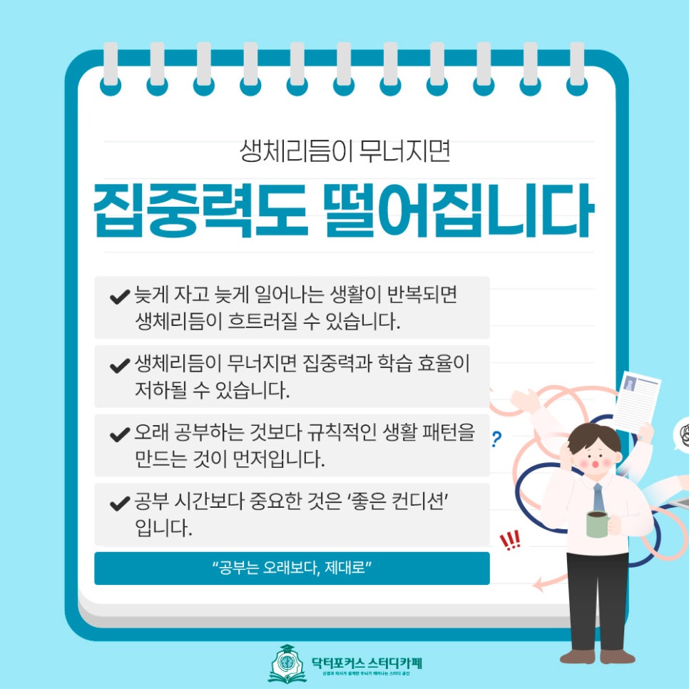 미라클모닝 사진 2