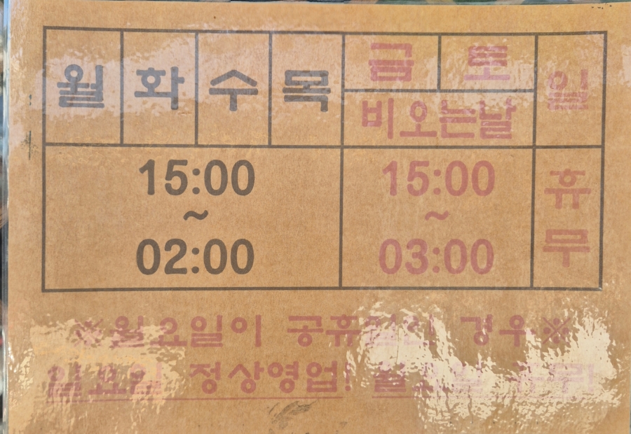 표주박 사진 2