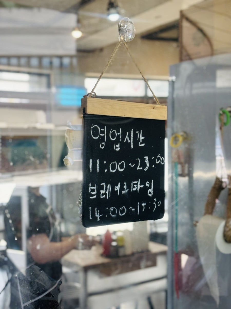 마루횟집 사진 6