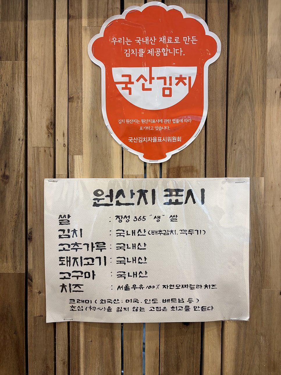 고돈상회 사진 5