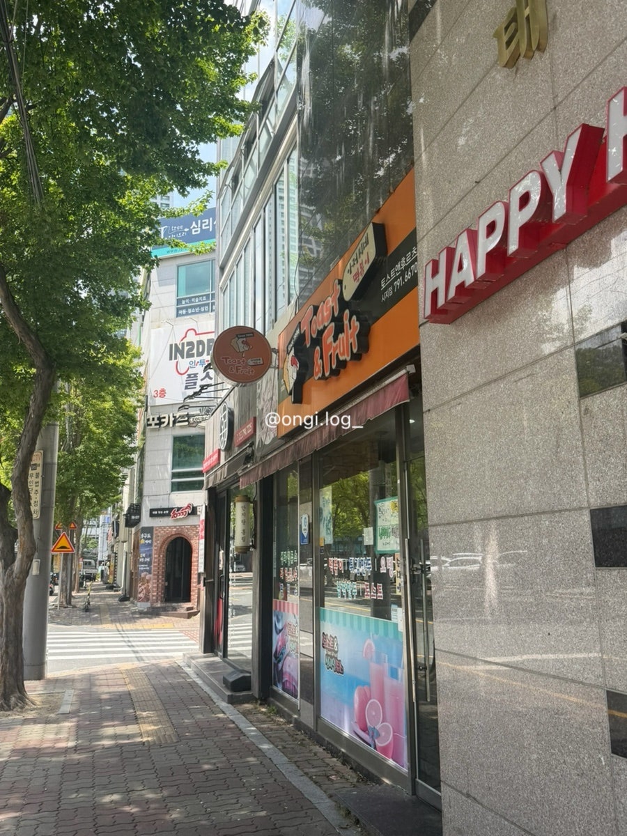 토스트앤후르츠 시지점 사진 2